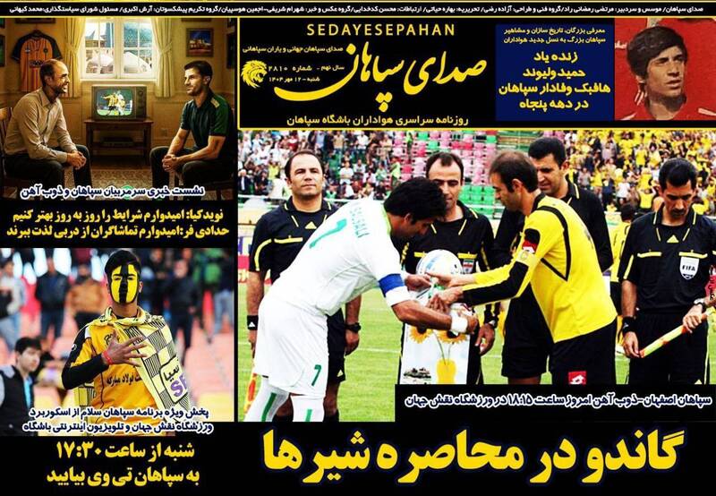 روزنامه