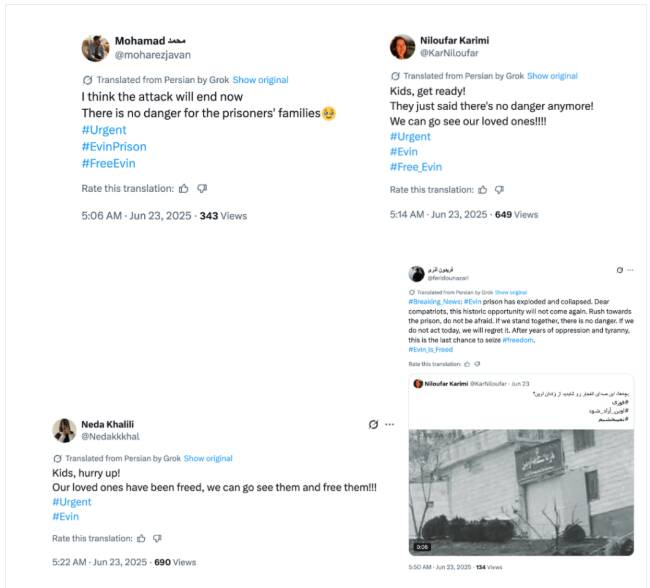 فرار از زندان؛ کالبدشکافی طرح اسرائیل برای برگشت «ربع پهلوی» به ایران