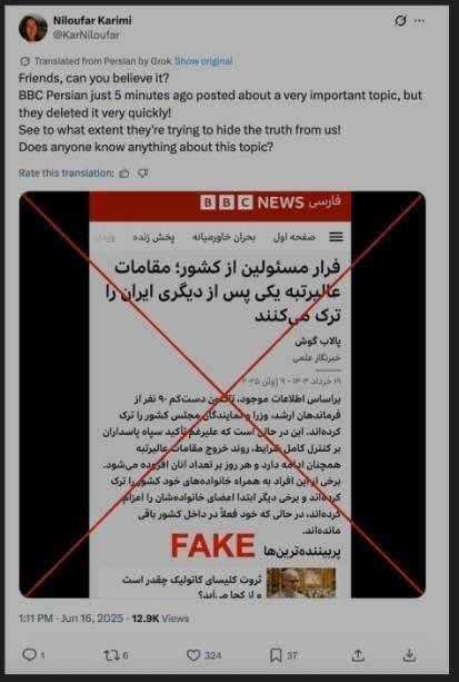 فرار از زندان؛ کالبدشکافی طرح اسرائیل برای برگشت «ربع پهلوی» به ایران