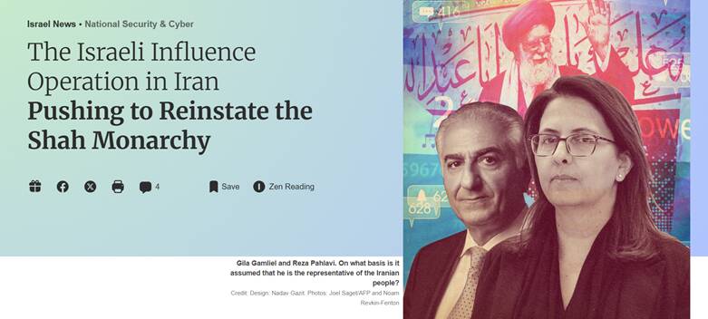 فرار از زندان؛ کالبدشکافی طرح اسرائیل برای برگشت «ربع پهلوی» به ایران