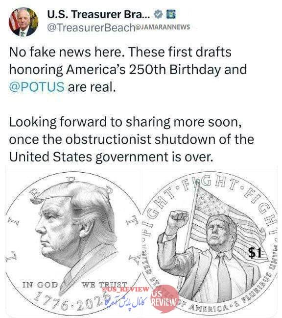 سکه یک دلاری آمریکا با تصویر ترامپ منتشر میشود+ عکس