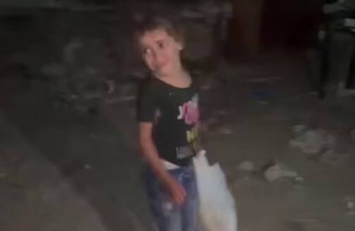 ترس،تهديد