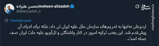 ترکیه امروز در کنار واشنگتن و تل‌آویو است