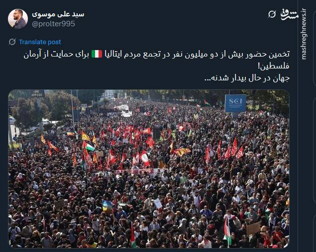 جهان در حال بیدار شدنه