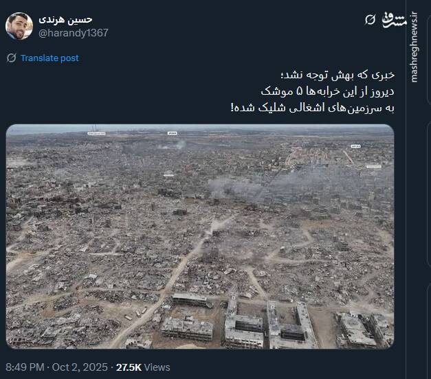 خبری که بهش توجه نشد!