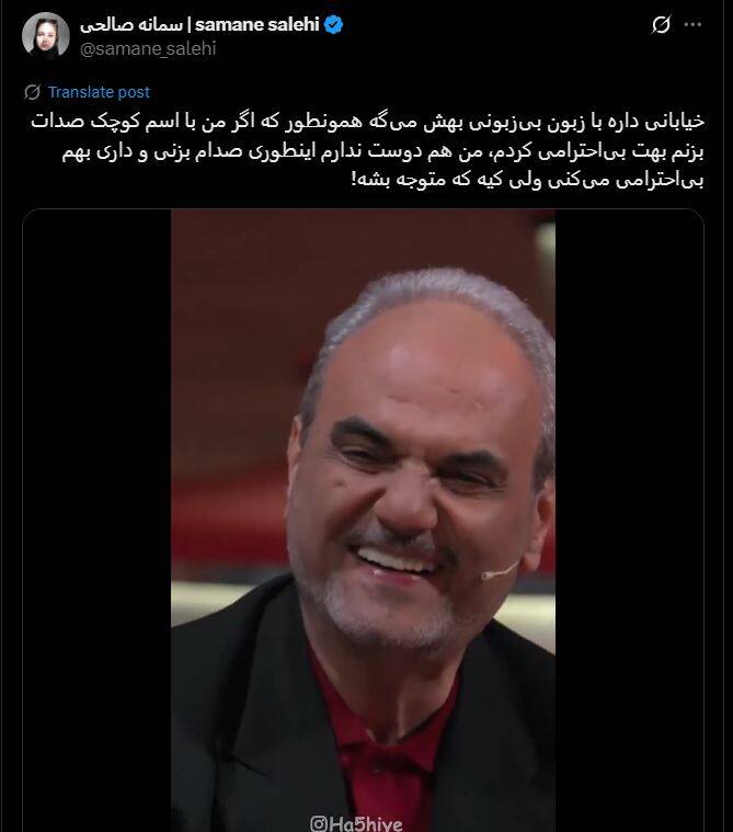 تکرار فرمولهای فرسوده، مرگ هیجان در «رئالیتی شو» های نمایش خانگی / سلاح ارزان «شفرونی»: شوخیهای جنسی و حرکات موزون + عکس و فیلم 7