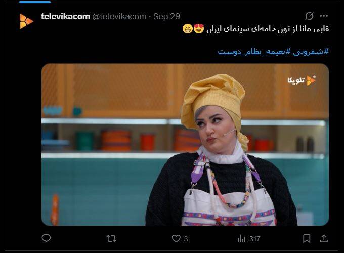 تکرار فرمول‌های فرسوده، مرگ هیجان در «رئالیتی شو» های نمایش خانگی / سلاح ارزان «شفرونی»: شوخی‌های جنسی و حرکات موزون + عکس و فیلم 14