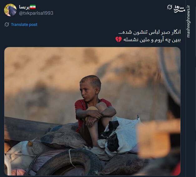 انگار صبر لباس تنشون شده+ عکس