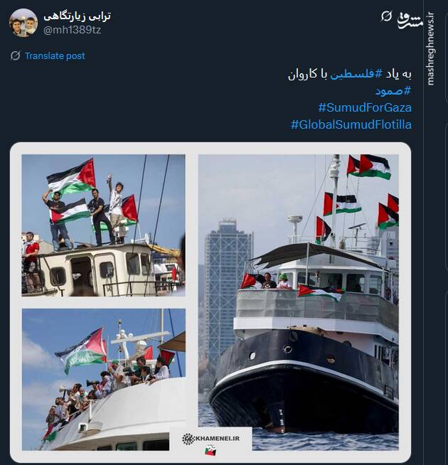 صمود؛ نماد زنده‌بودن وجدان انسانی