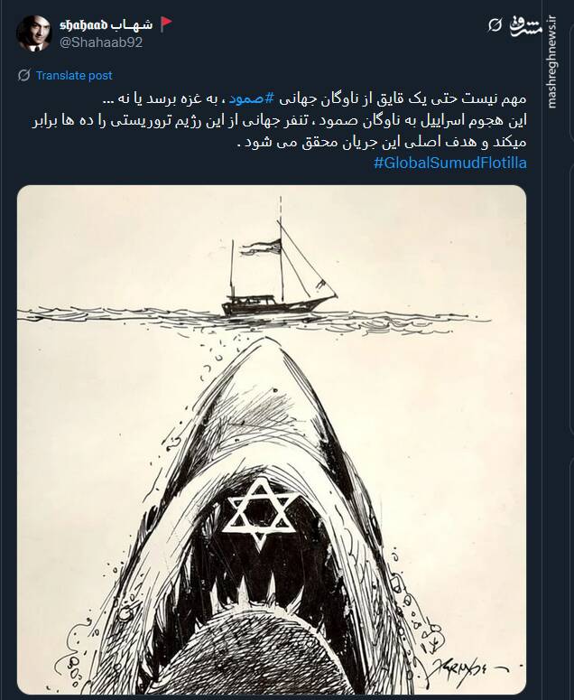 طرحها و پوسترهای منتشر شده در حمایت از کاروان صمود