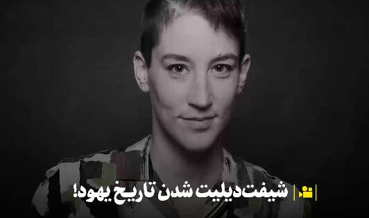 يهودي،منتشر،تاريخ،فرهنگي