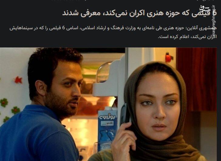 بررسی کارنامه ۱۶ ساله کمیسیون فرهنگی مجلس/ چگونه یک کمیسیون مهم به بازوی نیابتی خانه سینما تبدیل شد؟