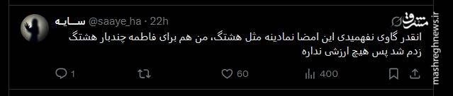 تقلب گسترده در جمع‌آوری امضای سلطنت‌طلبان/ چگونه کمپین‌های تقلبی را بشناسیم؟