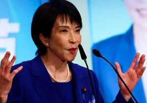 انتخاب سانائه تاکایچی؛ خبر ناخوشایندی برای پکن