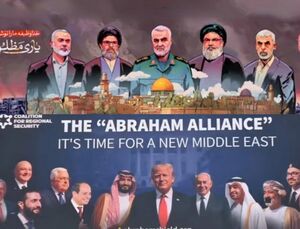 هضم کشورهای مسلمان در نظم جهانی صهیونی؛ خیال باطل آمریکا و اسرائیل