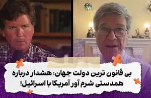 بی قانون‌ترین دولت جهان+ فیلم