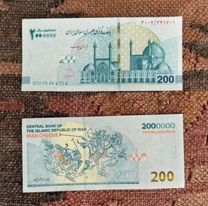 دلیل تصویب 4 صفر از پول ملی چیست؟