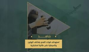 عملیات مقاومت علیه نظامیان صهیونیست در غزه