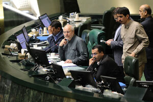صحن علنی امروز مجلس به روایت تصویر