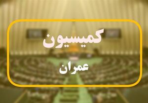 بازدید نمایندگان مجلس از عملیات بازسازی ورزشگاه آزادی