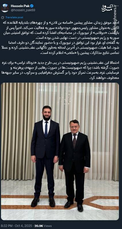 افشای پشت پرده عقب نشینی اسرائیل از توافق امنیتی با سوریه