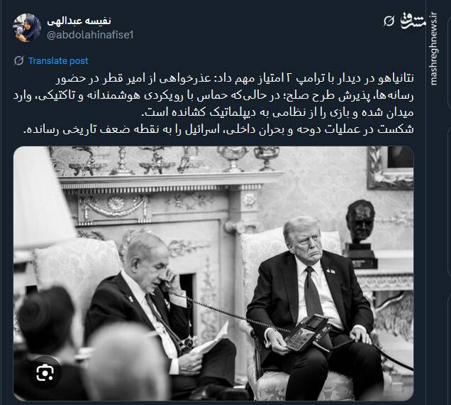 اسرائیل به نقطه ضعف تاریخی رسیده است