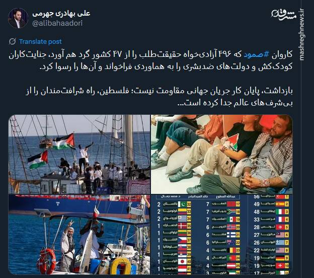 بازداشت، پایان کار جریان جهانی مقاومت نیست