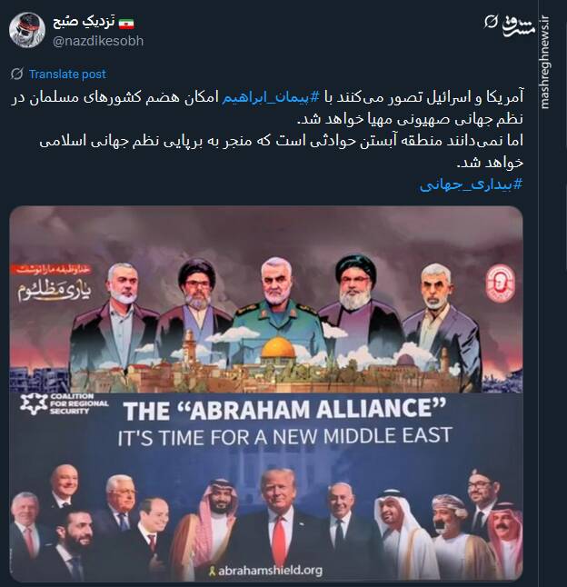 هضم کشورهای مسلمان در نظم جهانی صهیونی؛ خیال باطل آمریکا و اسرائیل