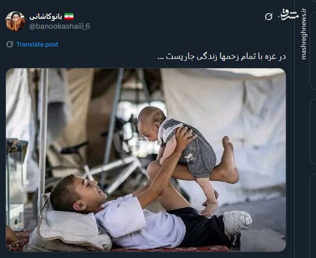 در غزه با تمام زخمها زندگی جاریست +عکس