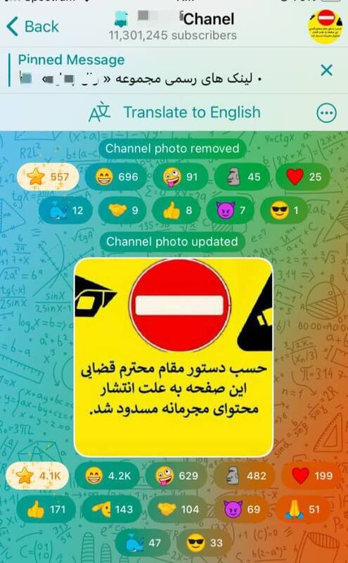 متهم بزرگ سیگنالدهی ارز با کانال ۱۱ میلیون نفری در تلگرام دستگیر شد