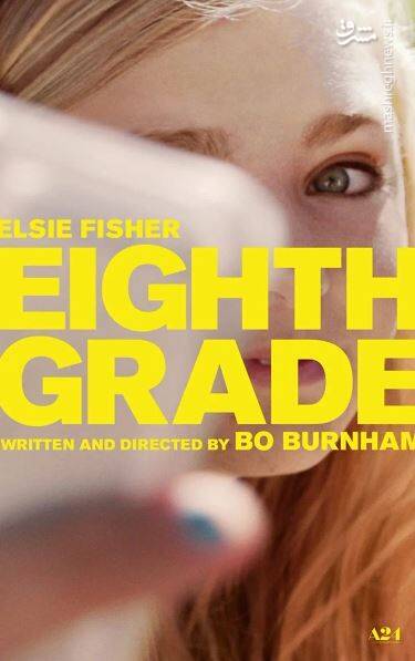 مروری بر برجستهترین آثار نمایشی آسیبشناسانه درباره فضای مجازی به بهانه اکران «گوزنهای اتوبان»/ همنشینی جذابیت و خطر 6