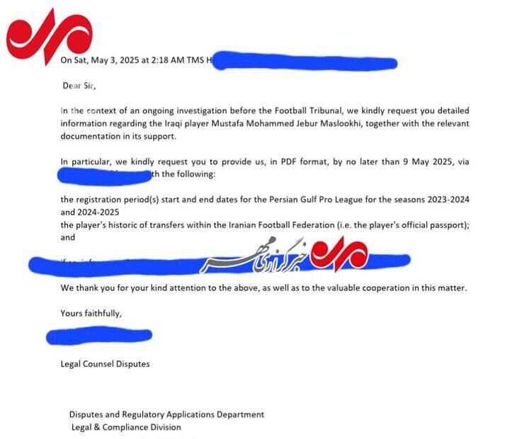 نامه فیفا درباره رای بازیکن عراقی و پیچیدگی پرونده استقلال + عکس 3