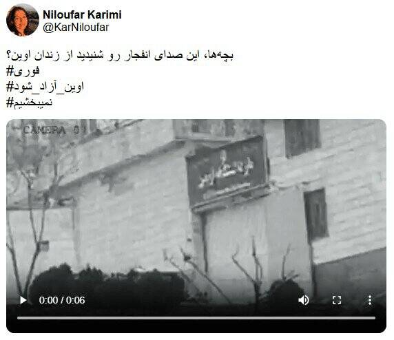 افشای شبکه عملیات سایبری اسرائیل در ایران + سند 4