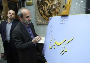 کارنامه 3 ساله مرکز سیمرغ صداوسیما / مرکزی که قرار بود در تولیدات سازمان تحول ایجاد کند / سیمرغ جواب داد؟