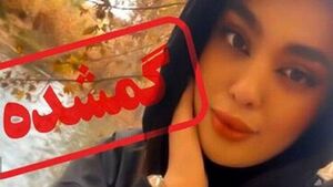 آخرین وضعیت پرونده سما جهانباز