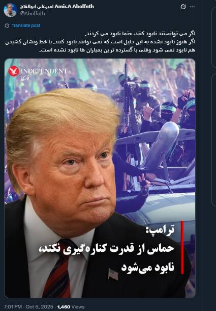 حماس؛ نماد مقاومتی که نابود نمی شود