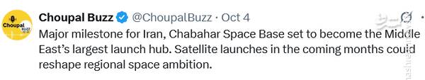 تحسین موفقیت فضایی ایران از سوی کاربران فضای مجازی