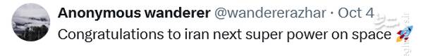 تحسین موفقیت فضایی ایران از سوی کاربران فضای مجازی
