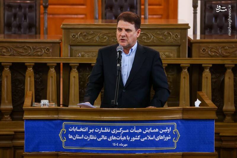عکس / حضور قالیباف در همایش هیئت مرکزی نظارت بر انتخابات شوراها 6