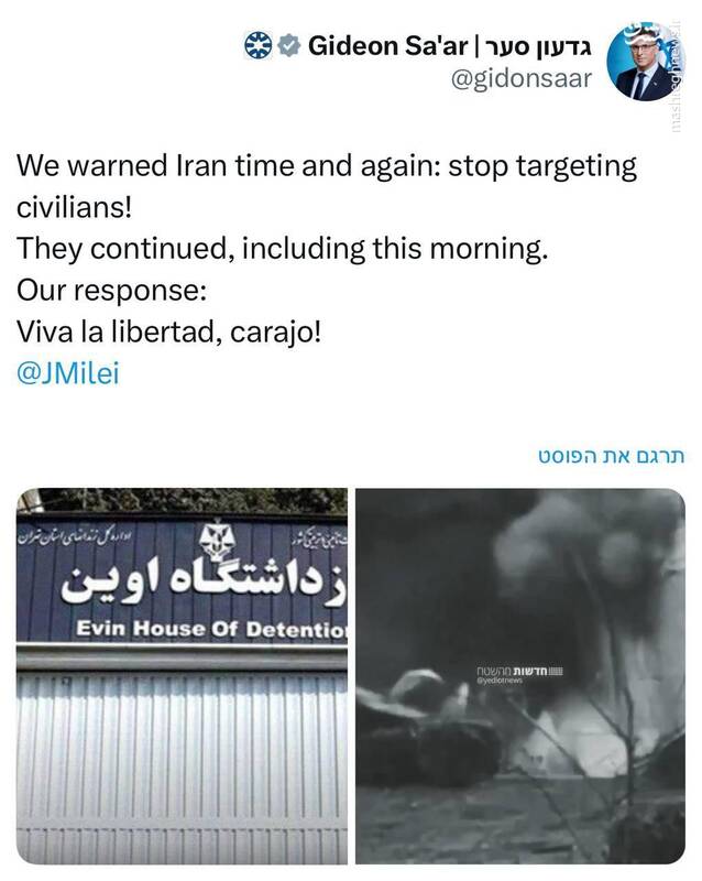 شبکه مشترک پرستوهای موساد و سلطنتطلبان برای عملیات «فرار از زندان»/ نام رمز جنگ سایبری اسرائیل علیه ایران چه بود؟ + تصاویر 7