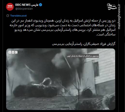 شبکه مشترک پرستوهای موساد و سلطنتطلبان برای عملیات «فرار از زندان»/ نام رمز جنگ سایبری اسرائیل علیه ایران چه بود؟ + تصاویر 11