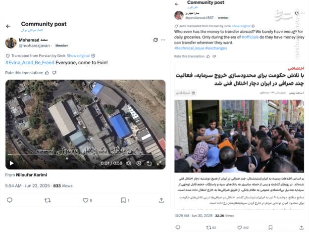 شبکه مشترک پرستوهای موساد و سلطنتطلبان برای عملیات «فرار از زندان»/ نام رمز جنگ سایبری اسرائیل علیه ایران چه بود؟ + تصاویر 17