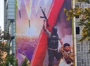 عکس/ پیام معنادار دیوارنگاره میدان فلسطین به صهیونیست‌ها