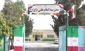 فیلم / زوجی که هزینه ازدواجشان را صرف نوسازی مدرسه کردند!