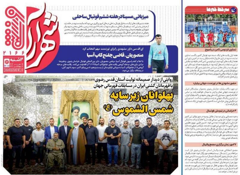 عکس / تیتر روزنامه‌های ورزشی سه‌شنبه 15 مهر 5