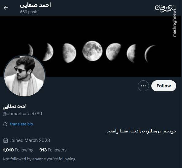 شبکه مشترک پرستوهای موساد و سلطنتطلبان برای عملیات «فرار از زندان»/ نام رمز جنگ سایبری اسرائیل علیه ایران چه بود؟ + تصاویر 21