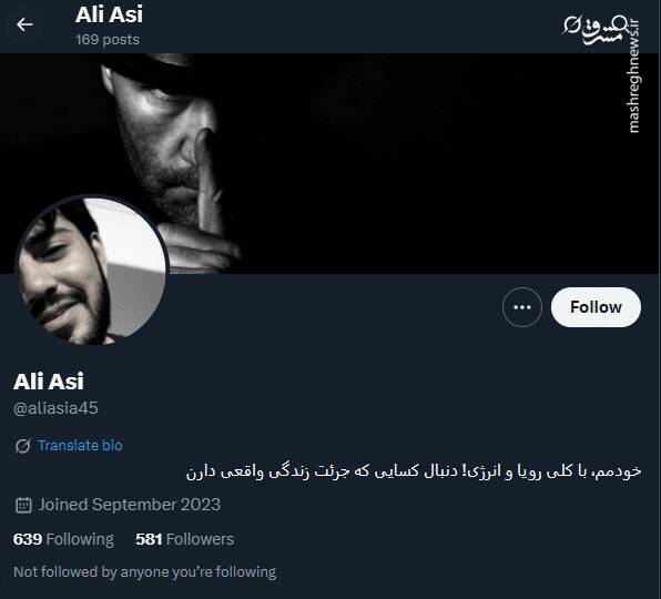 شبکه مشترک پرستوهای موساد و سلطنتطلبان برای عملیات «فرار از زندان»/ نام رمز جنگ سایبری اسرائیل علیه ایران چه بود؟ + تصاویر 22