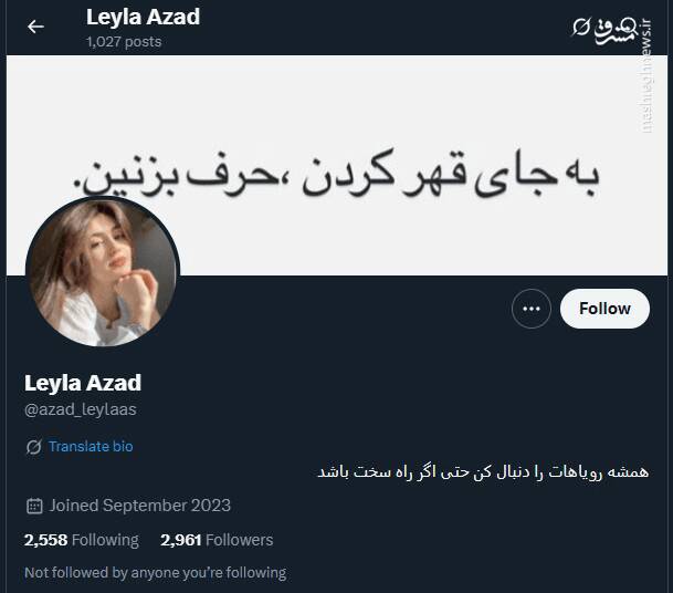 شبکه مشترک پرستوهای موساد و سلطنتطلبان برای عملیات «فرار از زندان»/ نام رمز جنگ سایبری اسرائیل علیه ایران چه بود؟ + تصاویر 27