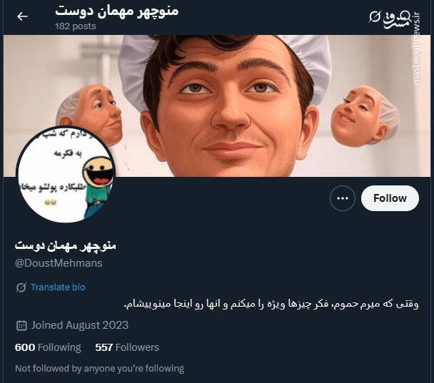 شبکه مشترک پرستوهای موساد و سلطنتطلبان برای عملیات «فرار از زندان»/ نام رمز جنگ سایبری اسرائیل علیه ایران چه بود؟ + تصاویر 28