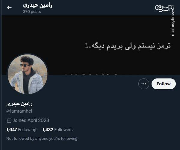 شبکه مشترک پرستوهای موساد و سلطنتطلبان برای عملیات «فرار از زندان»/ نام رمز جنگ سایبری اسرائیل علیه ایران چه بود؟ + تصاویر 38